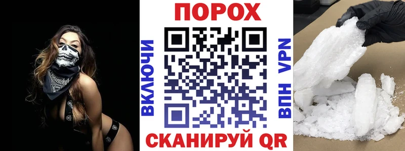 закладка  Александровское  АМФЕТАМИН VHQ 