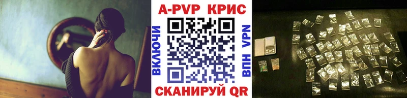 KRAKEN как войти  закладка  Александровское  APVP СК 