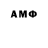 Метамфетамин Methamphetamine Andrew Blanco