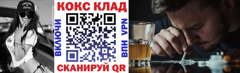 Кокаин 97%  Александровское 