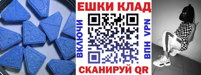 ЭКСТАЗИ VHQ  Александровское 