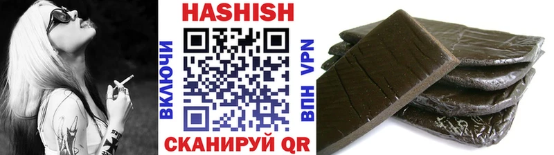 ГАШ хэш  Александровское 