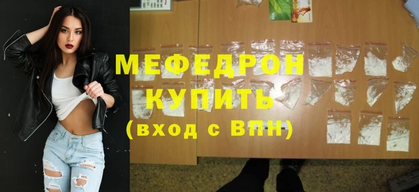 мескалин Лагань