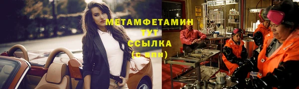ECSTASY Лабытнанги