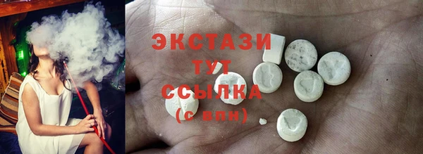 ECSTASY Лабытнанги