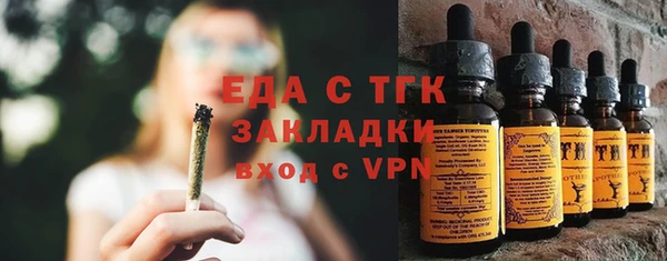 марки lsd Новочеркасск
