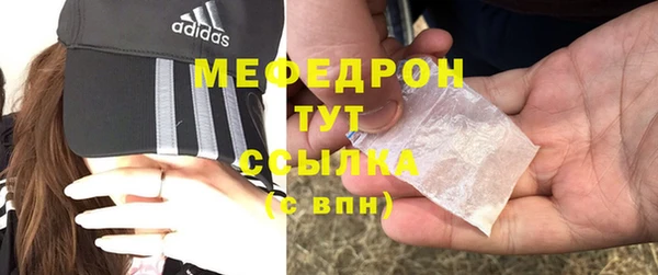 сатива Куйбышев
