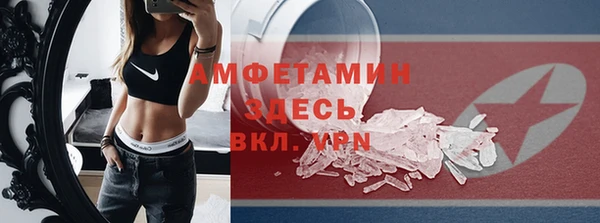 мескалин Лагань