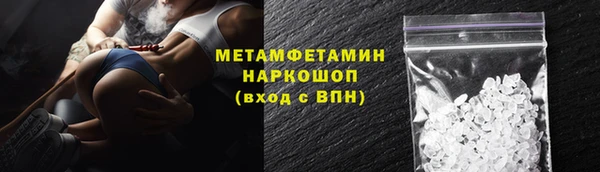 мескалин Лагань