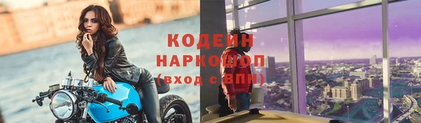 амфетамин Лихославль