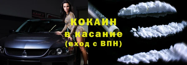 мескалин Лагань