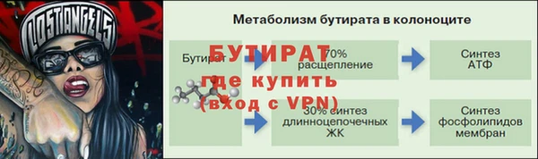 винт Ладушкин