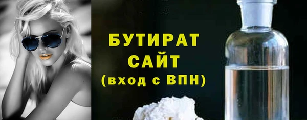 мескалин Лагань