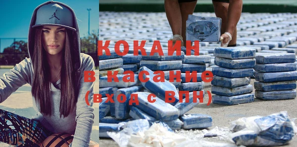 мескалин Лагань