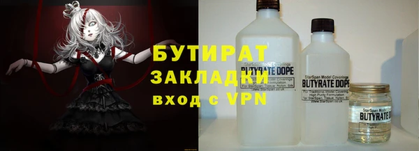 мескалин Лагань