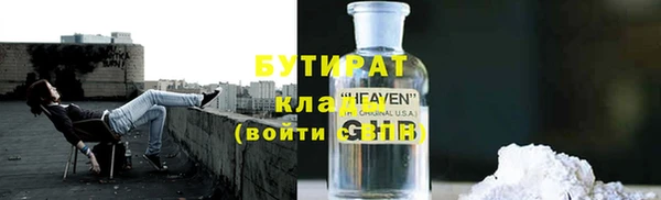 ECSTASY Лабытнанги