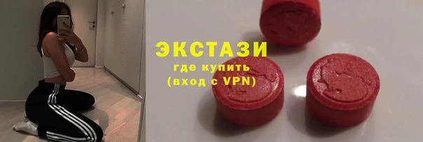ECSTASY Лабытнанги