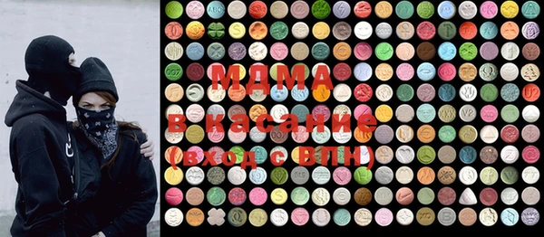 ECSTASY Лабытнанги
