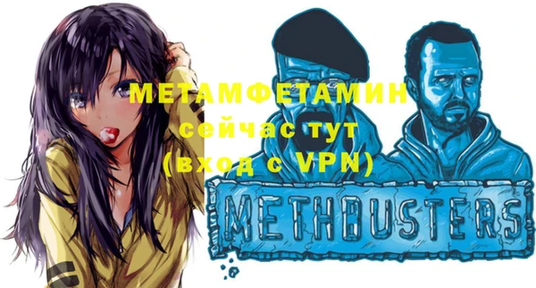 ECSTASY Лабытнанги