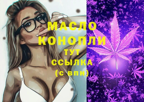 ECSTASY Лабытнанги