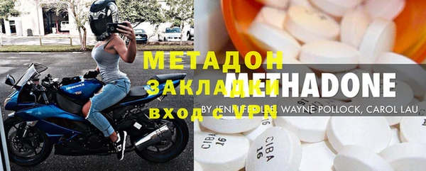 ECSTASY Лабытнанги