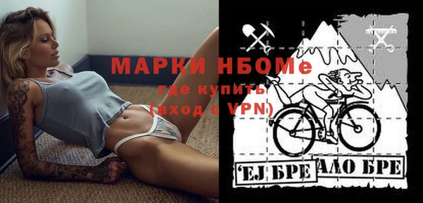 мескалин Лагань