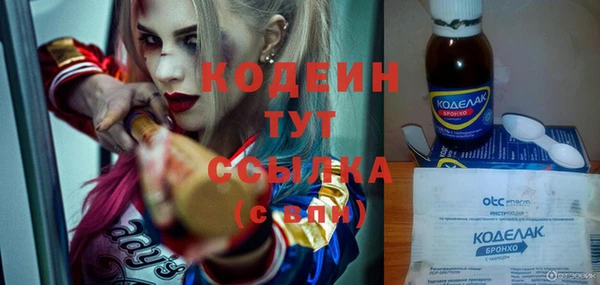 ECSTASY Лабытнанги