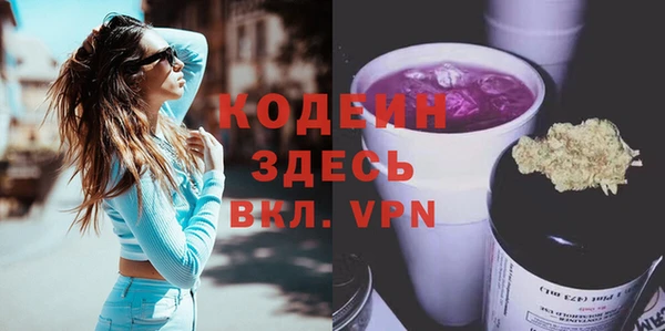 мескалин Лагань