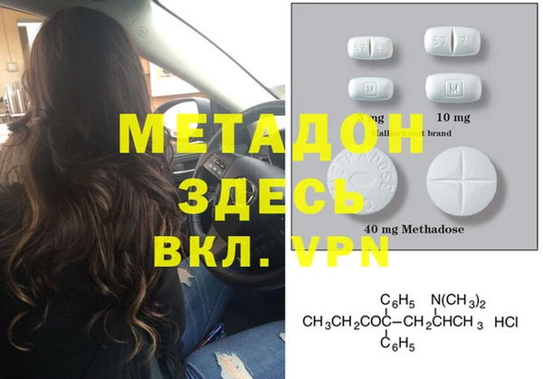 ECSTASY Лабытнанги