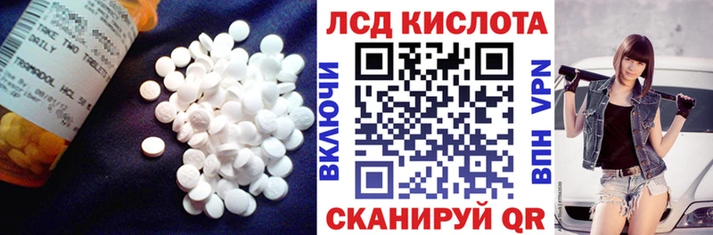 Лсд 25 экстази кислота  наркотики  Александровское 