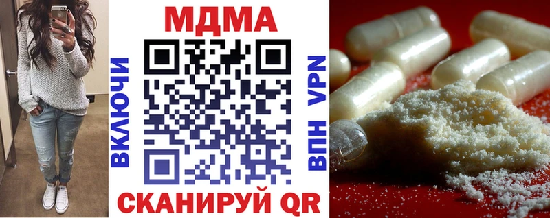 нарко площадка формула Александровское MDMA crystal
