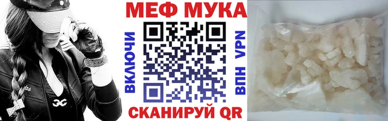 Мефедрон mephedrone  blacksprut рабочий сайт  Александровское  даркнет сайт 