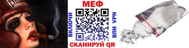 Меф  Александровское