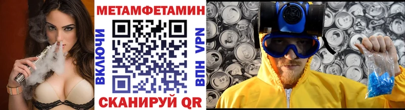 KRAKEN ссылка  маркетплейс какой сайт  МЕТАМФЕТАМИН пудра  закладки  Александровское 