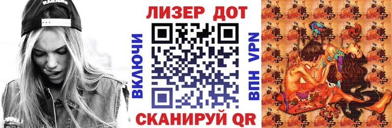 Наркотические марки 1,8мг  MEGA маркетплейс  Александровское  закладки 