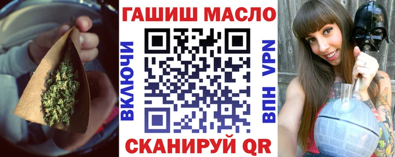 ТГК гашишное масло  Александровское 